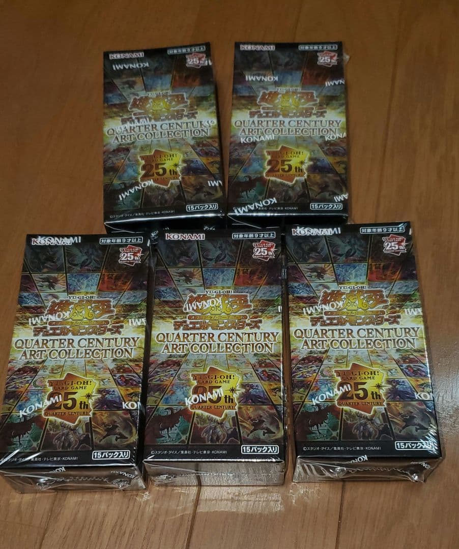 遊戯王OCG クォーターセンチュリーアートコレクション 5BOX シュリンク付き