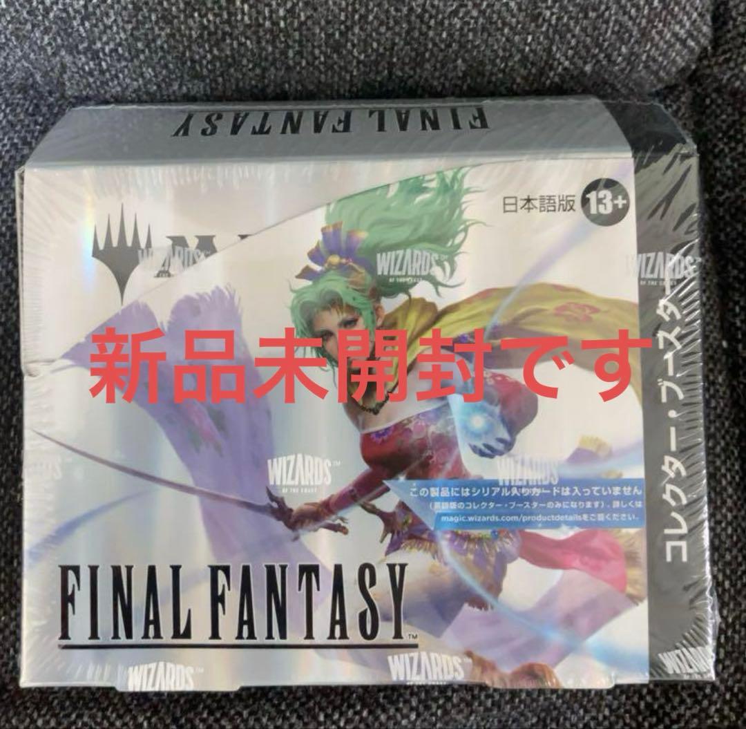 MTG FINAL FANTASYコレクターブースター BOX 日本語版