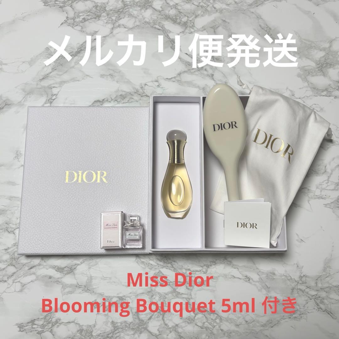 2025年　DIOR プラチナ会員バースデーギフト×ミニチュア香水セット