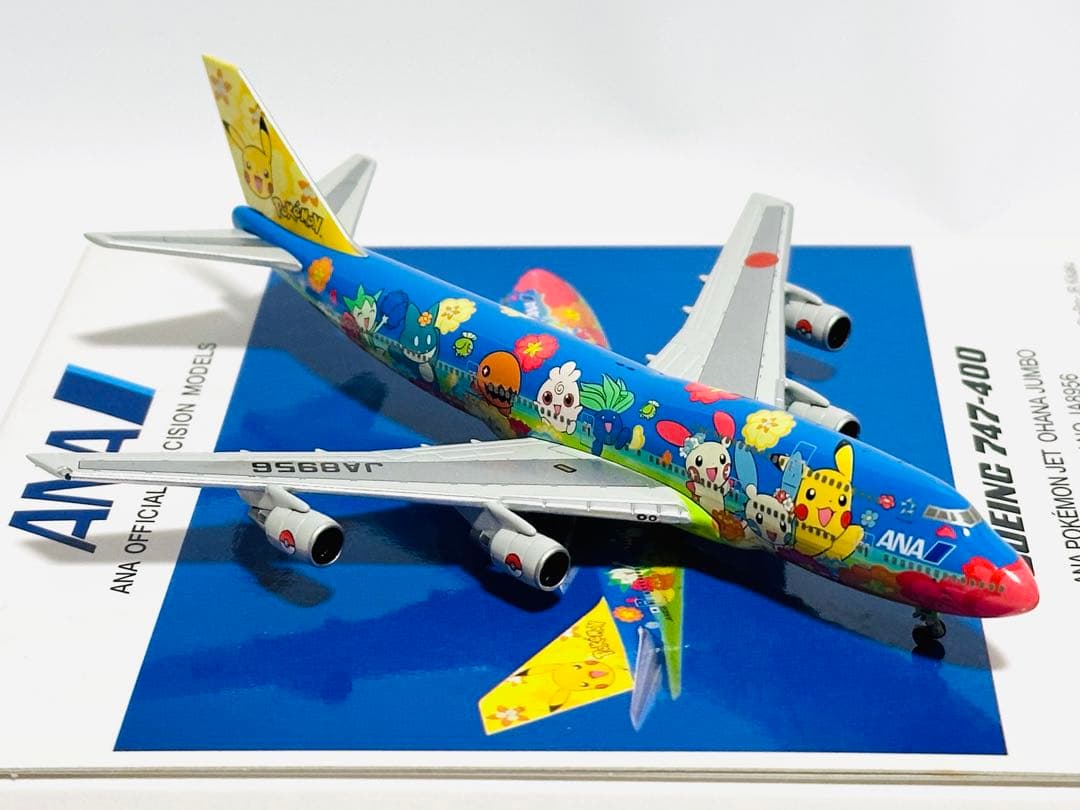 全日空商事 1/500 ANAポケモンジェット B747-400 NH50031