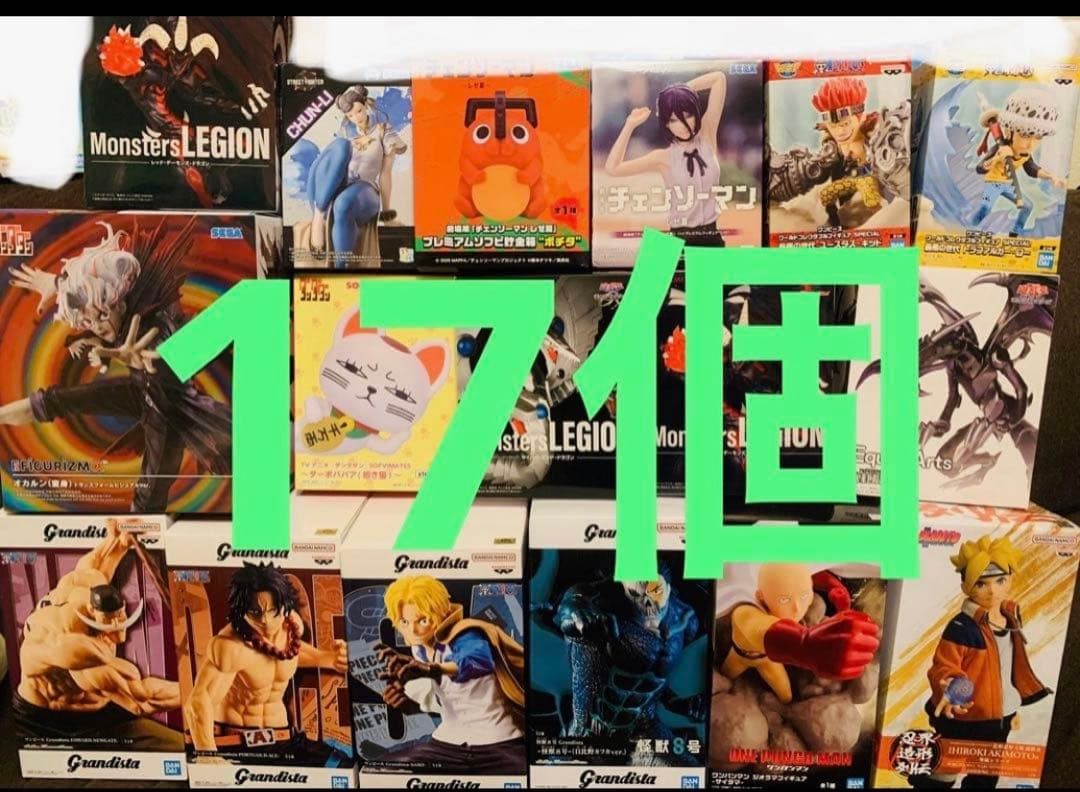48 チェンソーマン　レゼ　ポチタ　ナルト　ワンピース　フィギュア 17個セット 2025年11月発売最新ガシャポン つながリングチャーム 劇場版