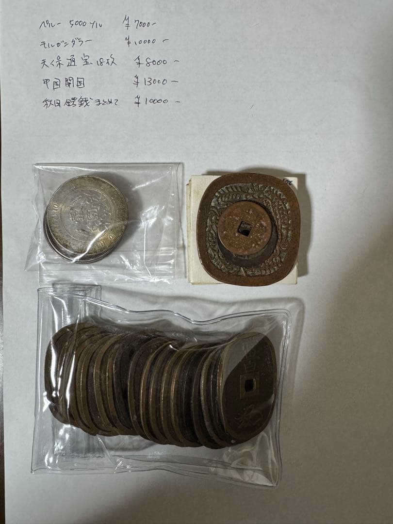 リトルシェフ  リトルシェフクラブ 基本ツールセットー【貝印】 | 木のおもちゃ 虹と木