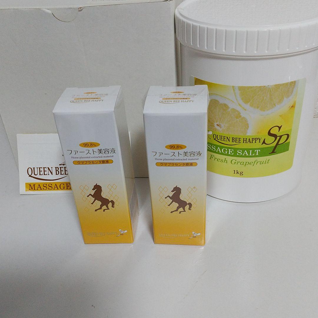 クインビーハッピーSP