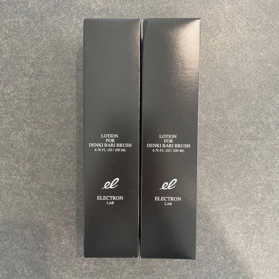 Electron Lab デンキバリブラシローション 200mL ２個セット