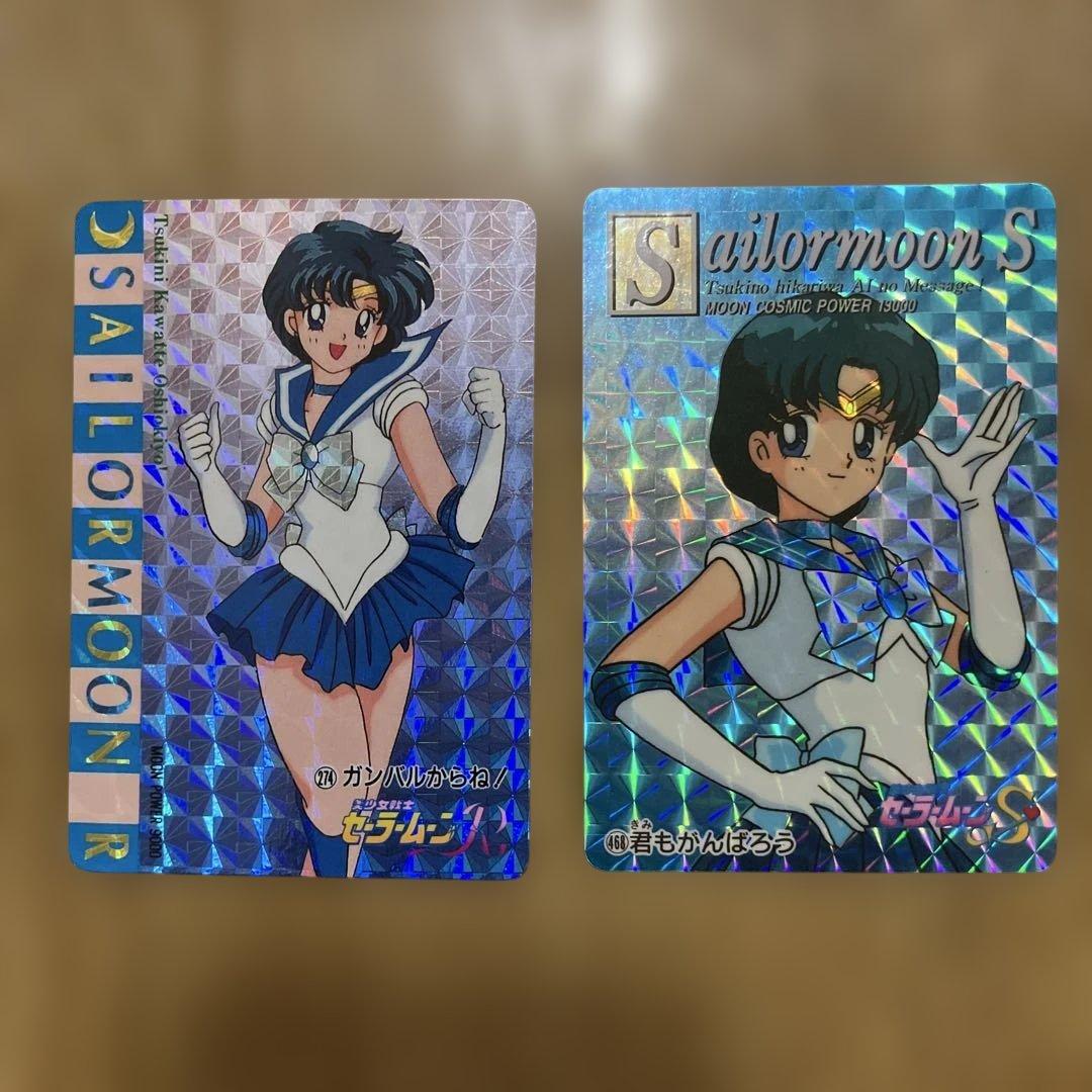 セーラームーン カード セーラーマーキュリー 当時物2枚 - メルカリ