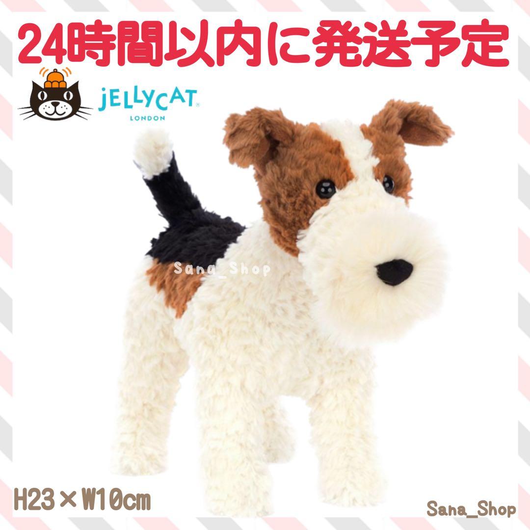 廃盤　新品　ジェリーキャット　犬　ドッグ　フォックステリア　いぬ　ぬいぐるみ