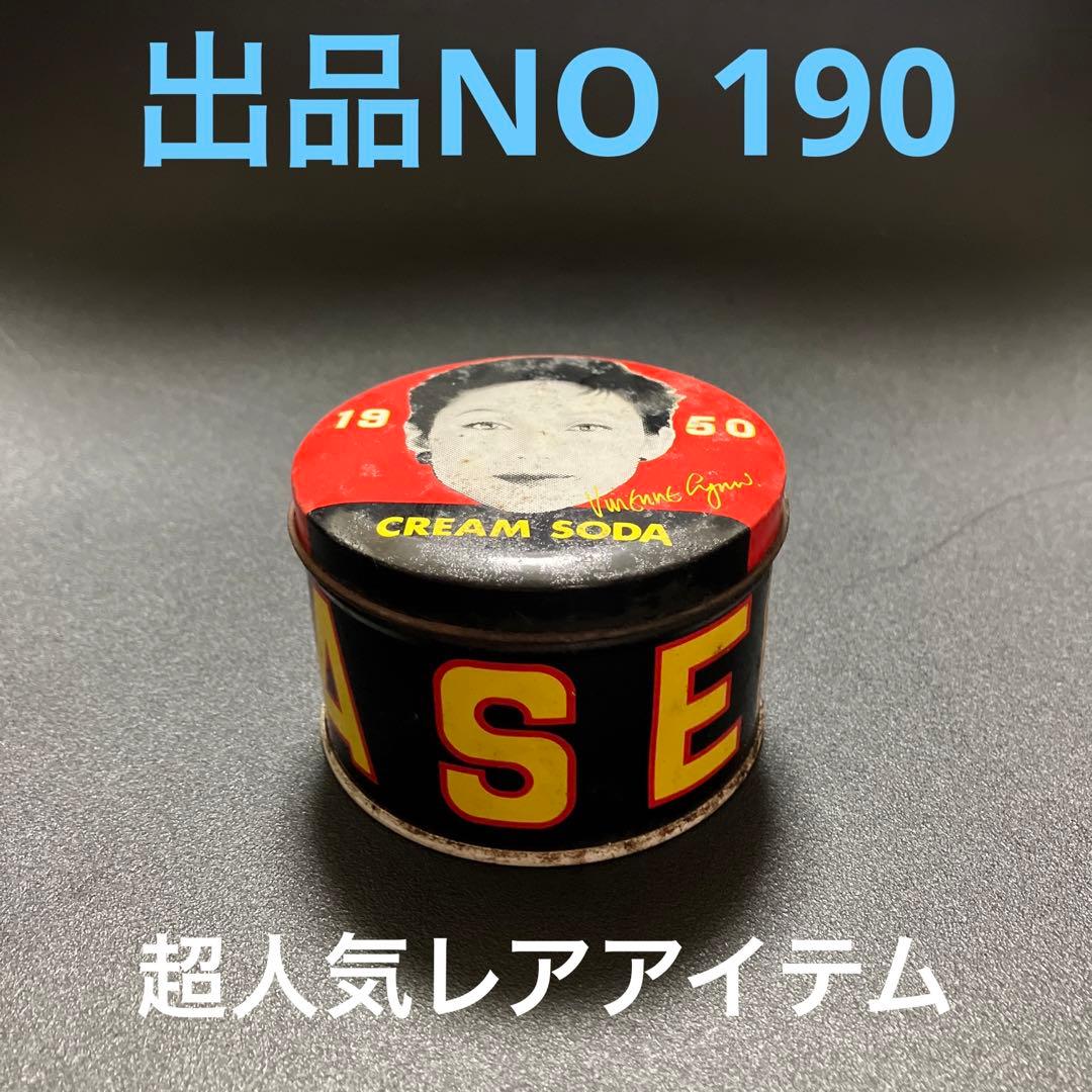 クリームソーダ 80's当時物 グリース 人気デザイン入手困難 - メルカリ