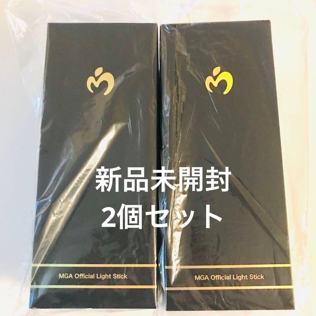MGA Official Light Stick 2個セット　ミセス　ペンライト