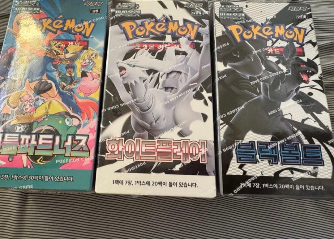 新品未開封★韓国版ホワイトフレアブラックボルトバトルパートナーズ3box セット