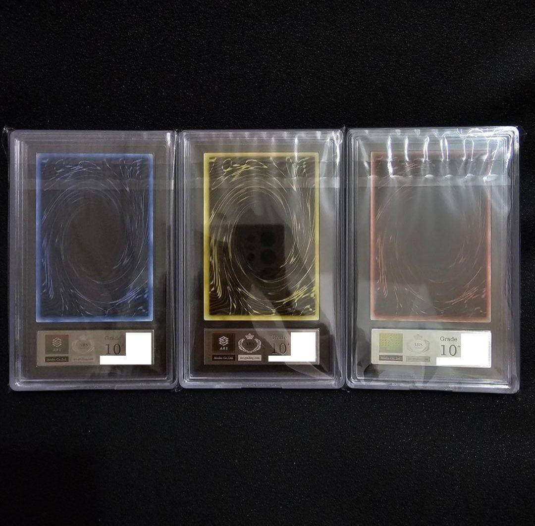 ARS10+ 三幻神 ステンレス オベリスク オシリス ラー 25th 限定 - メルカリ