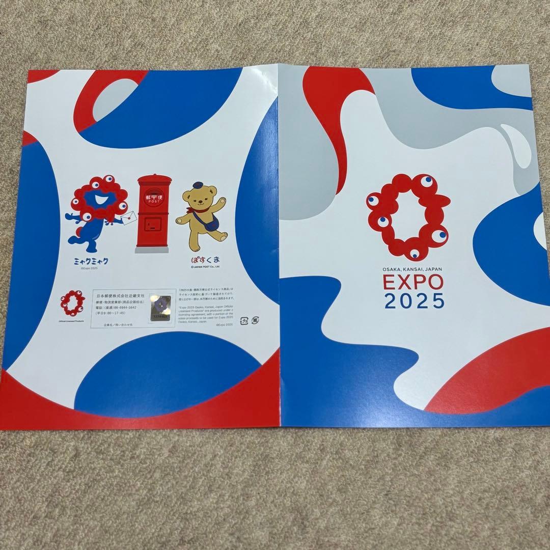 大阪関西万博2025 ミャクミャク 記念切手 風景印 消印 会場限定 - メルカリ