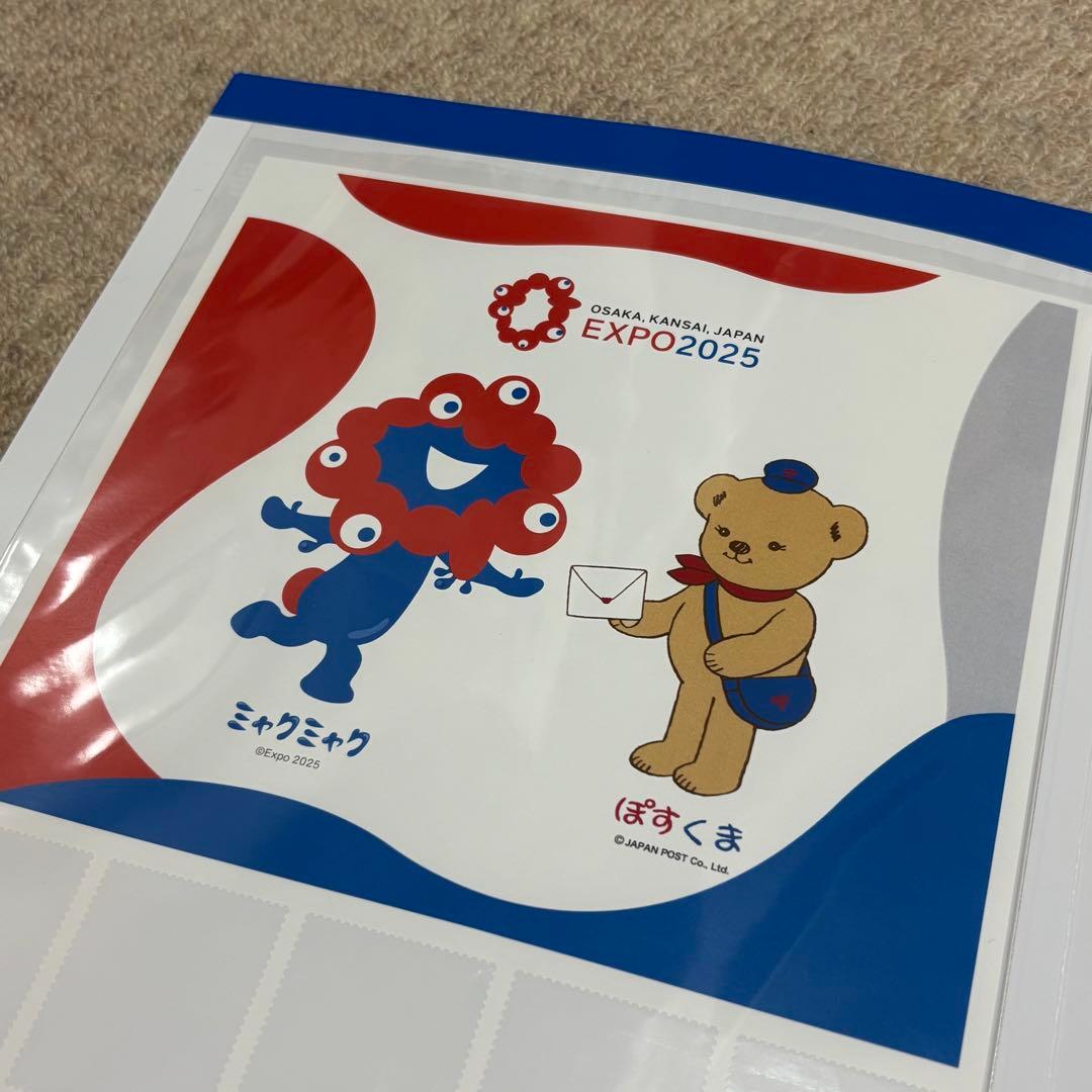 大阪関西万博2025 ミャクミャク 記念切手 風景印 消印 会場限定 - メルカリ