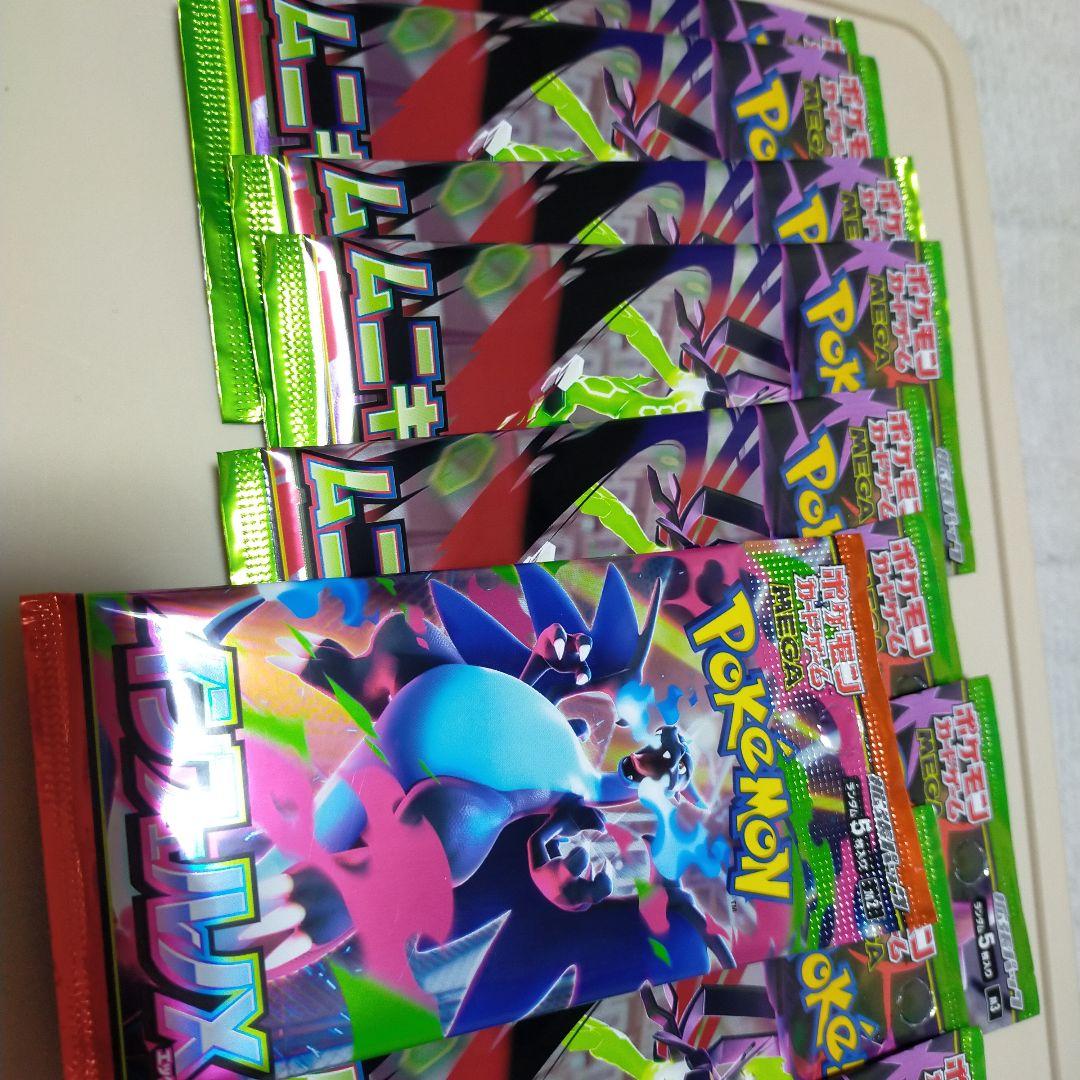 ポケモンカードパック インフェルノX 1パックムニキスゼロ10パック