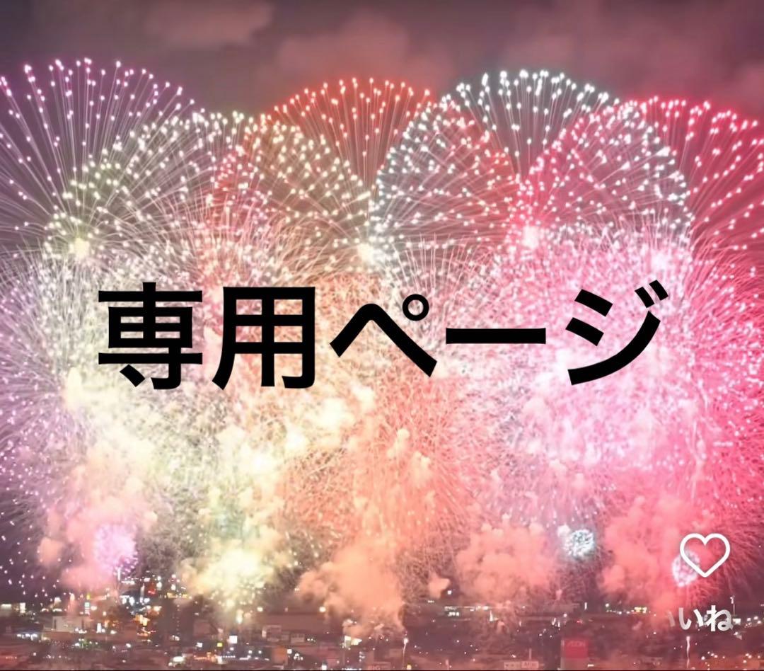 【新品未使用】フィットライン　 4エバー＋トニック
