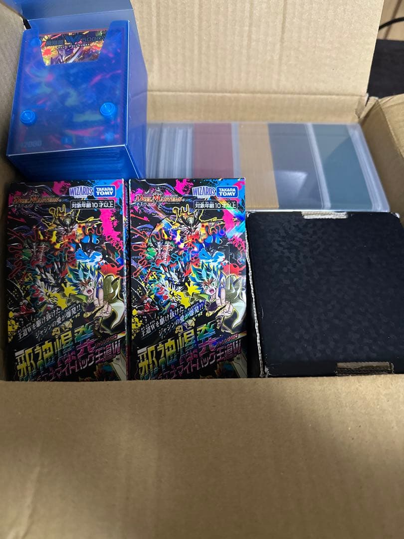 デュエマ　引退品 2026年最新】デュエルマスターズ引退の人気アイテム - メルカリ