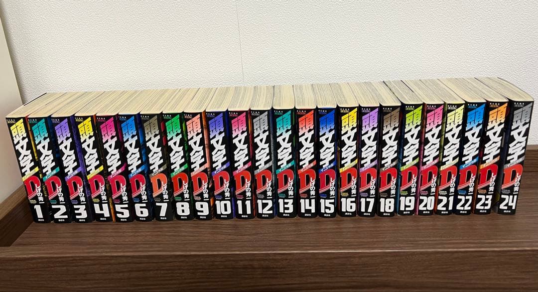 頭文字D イニシャルD 新装版 1巻〜24巻 全巻セット - メルカリ