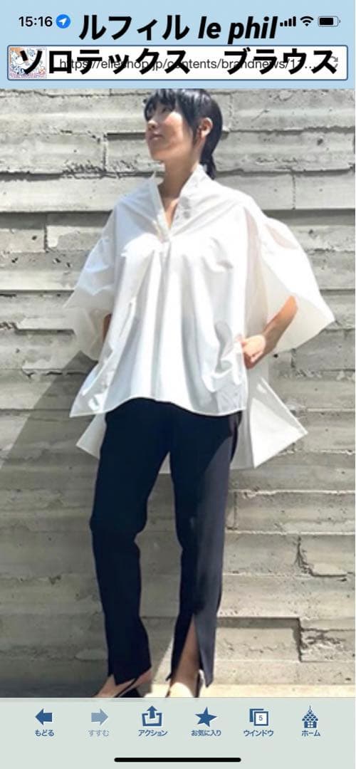 ルフィル le phil ソロテックス　ブラウス パフスリーブ　ギャザー　白