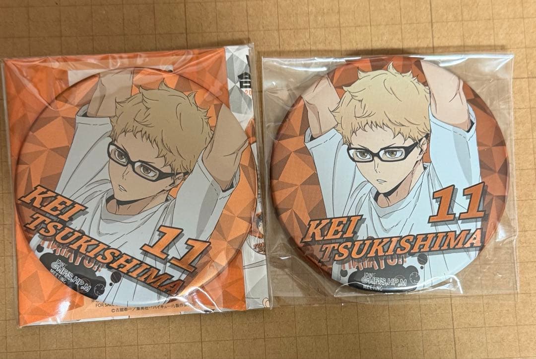 ハイキュー 合同練習会 2020 缶バッジ 月島 烏野 - メルカリ