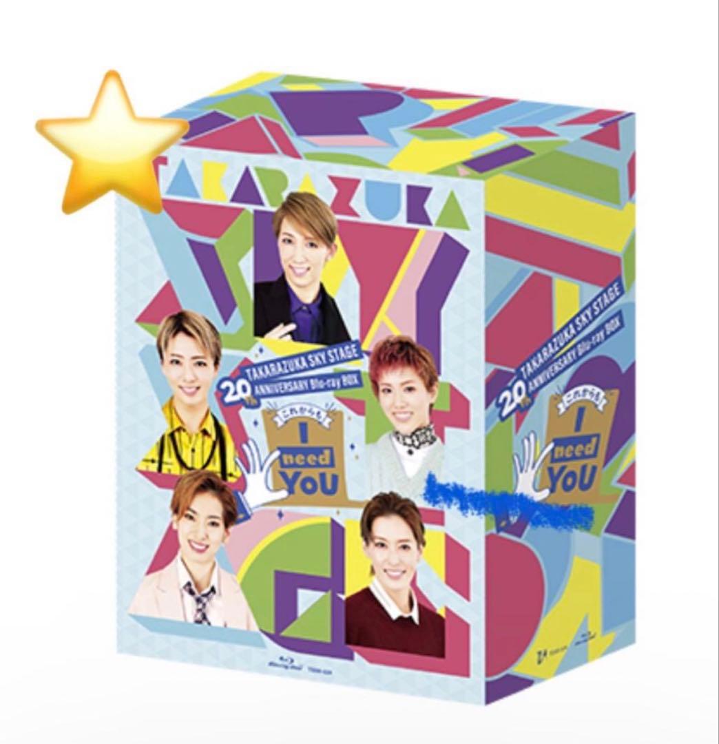 宝塚歌劇団 星組 スカイステージ フォトカード - メルカリ