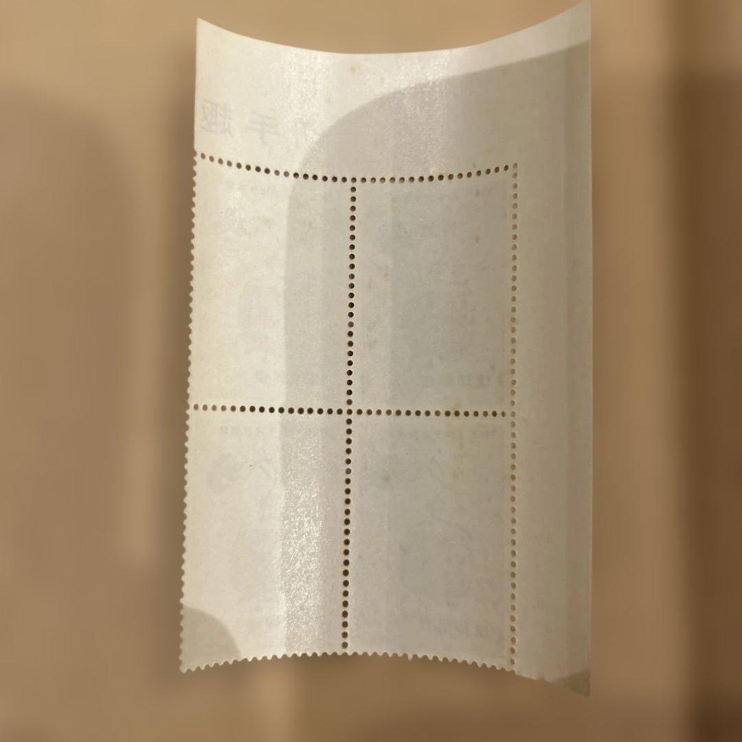 琉球切手 未使用品 一種4枚 - メルカリ