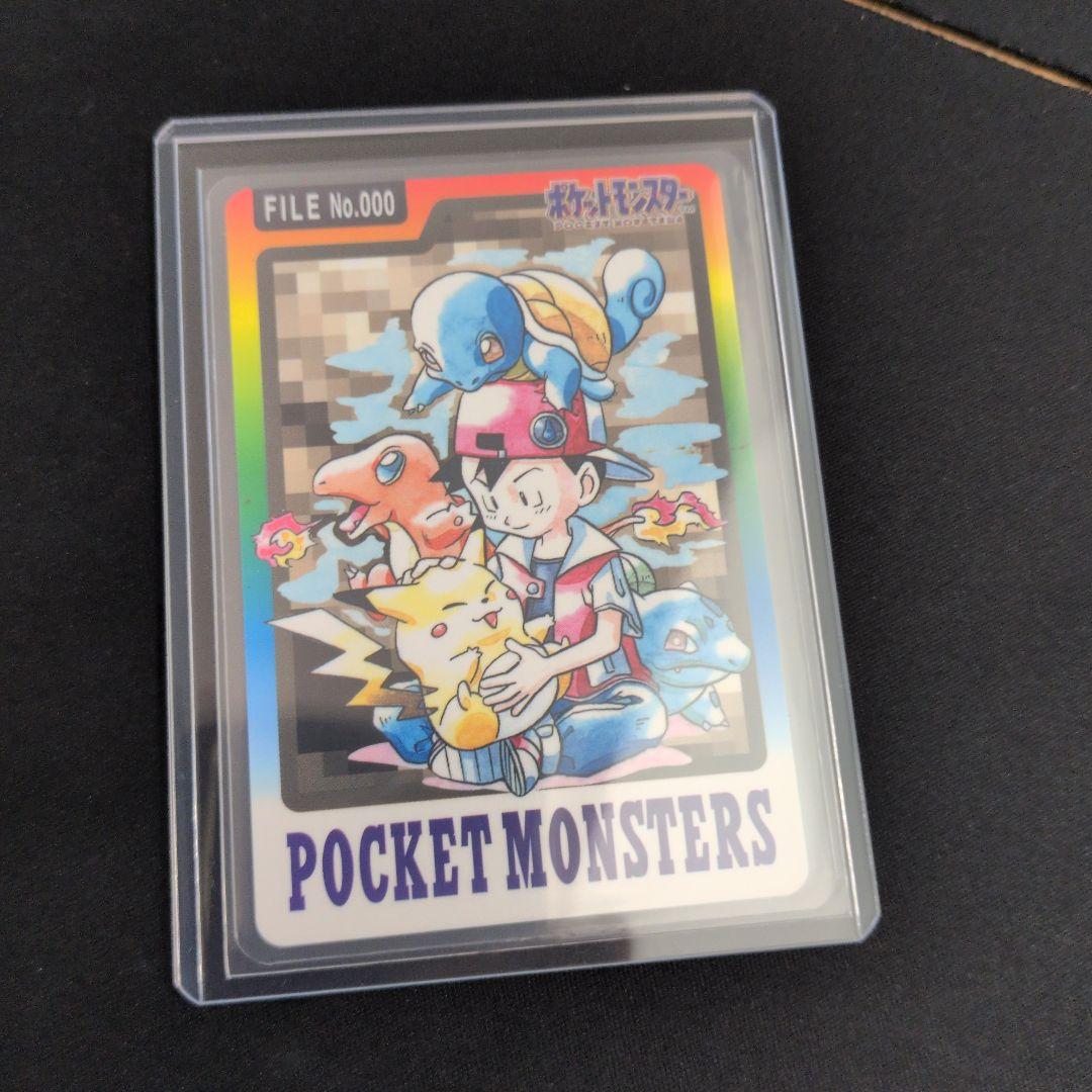 ポケモンカードダス NO.000 スペシャル 1枚 御三家 - メルカリ