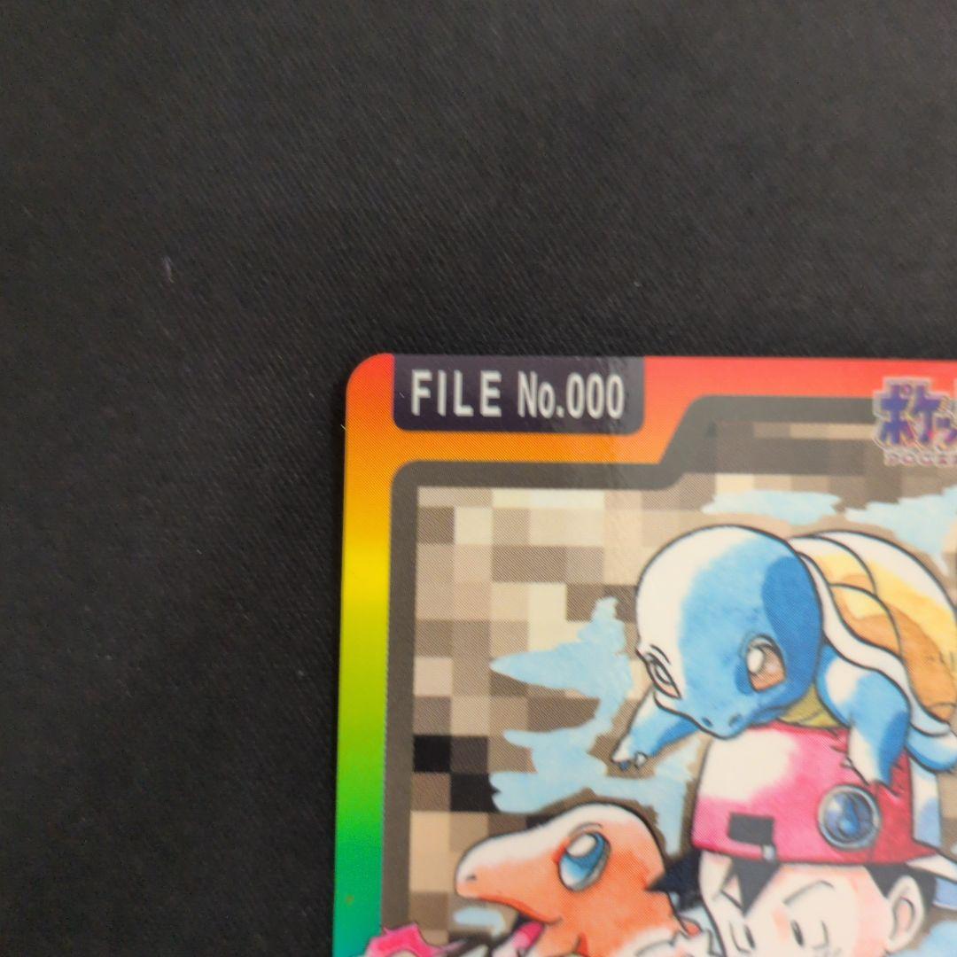 ポケモンカードダス NO.000 スペシャル 1枚 御三家 - メルカリ
