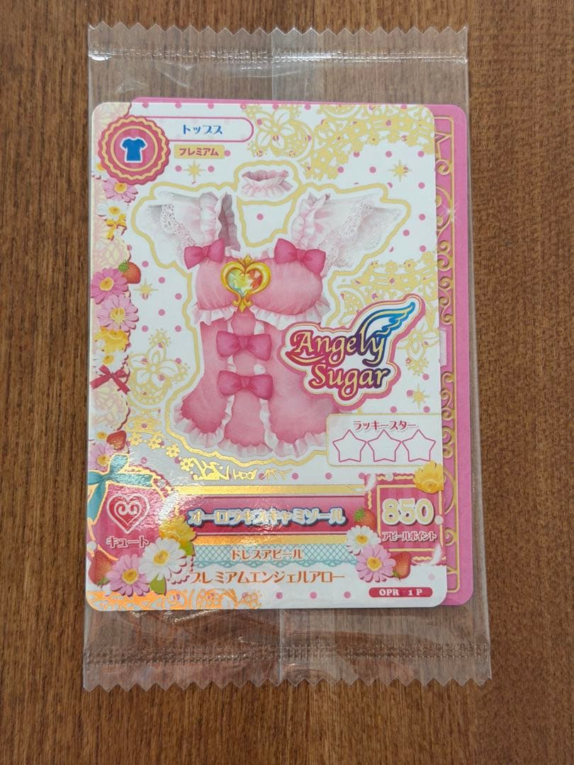 オーロラキスキャミソール 星宮いちご アイカツオンパレード - メルカリ