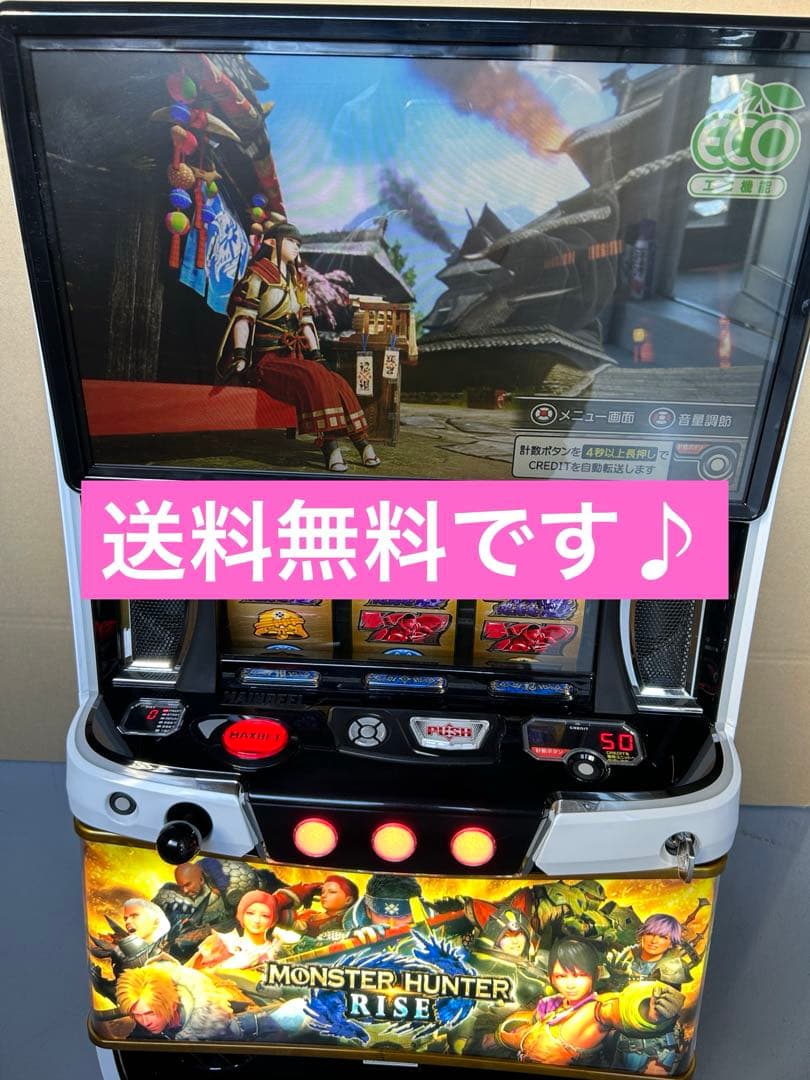 Lモンスターハンターライズ【ハンターパネル】　スマスロ　実機　家庭用　送料込み