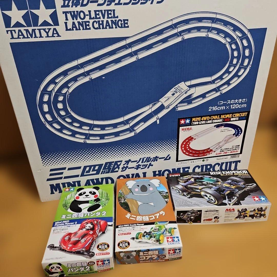 ミニ四駆　オーバルホームサーキット　セット Amazon.co.jp: タミヤ(TAMIYA) ミニ四駆サーキット オーバルホーム