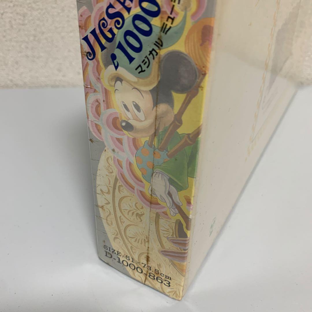 Disney ジグゾーパズル 廃盤 magical Music 人気 レア 希少 - メルカリ