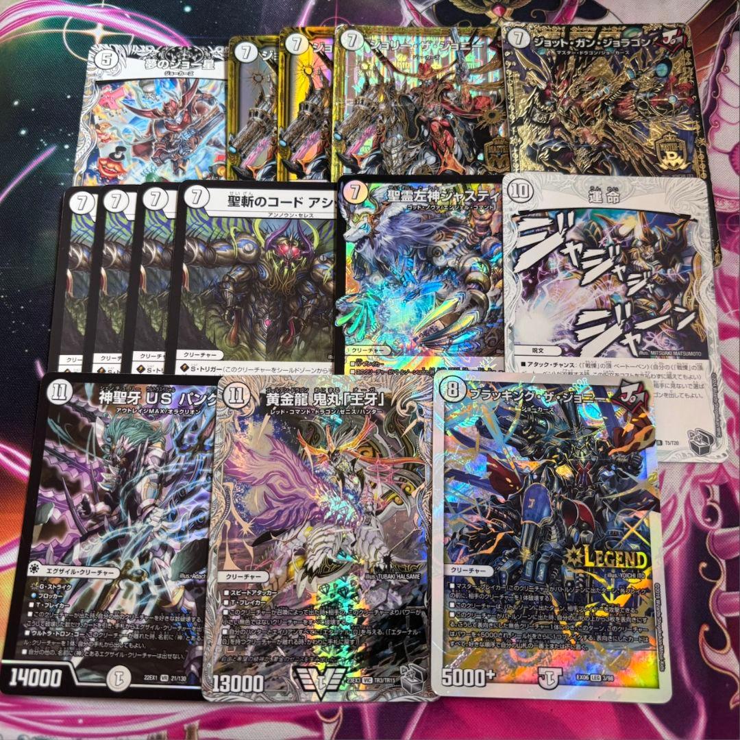 無色ジョーカーズ デッキパーツ ジョリー・ザ・ジョニー - メルカリ