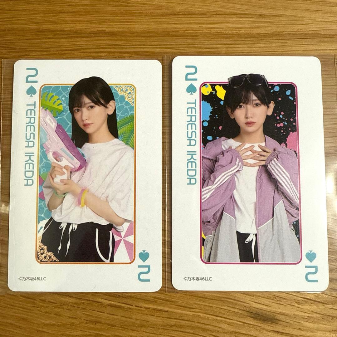 乃木坂46 Mobile 池田瑛紗 全ツ2024 トランプ カード 2種 - メルカリ