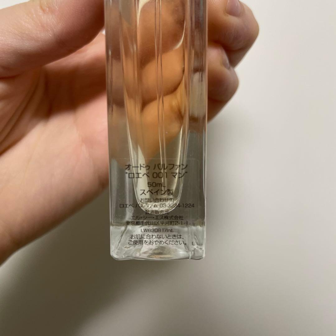 LOEWE 001 MAN 香水 50ml - メルカリ