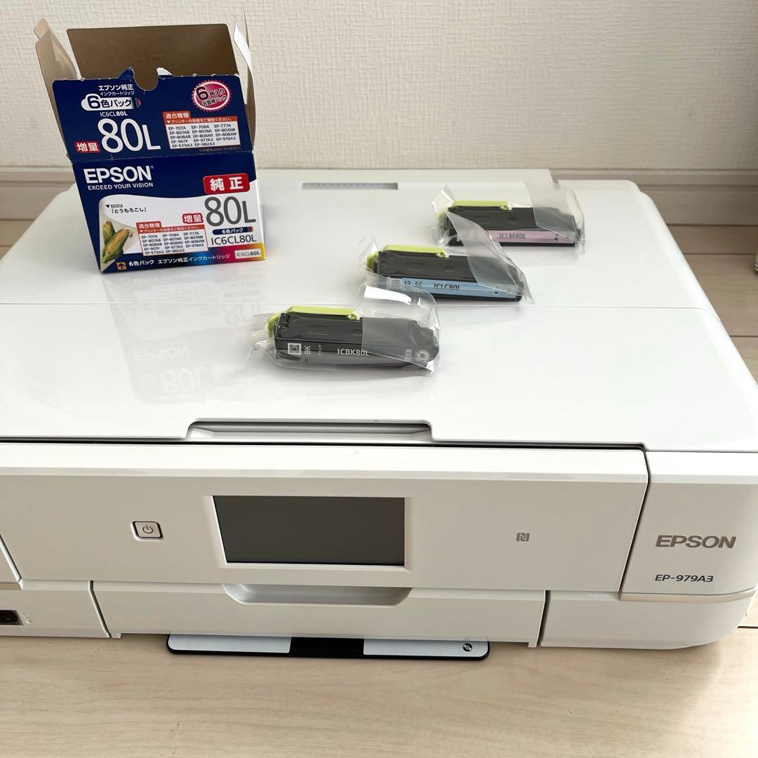 エプソン EP-979A3 プリンター　インク3色付き　EPSON