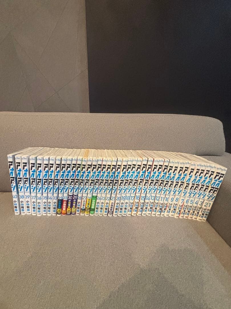 p*u様 アオアシ　全巻セット