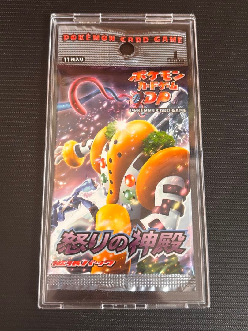 【最安値！】ポケモンカード　怒りの神殿　未開封パック　絶版パック　引退品