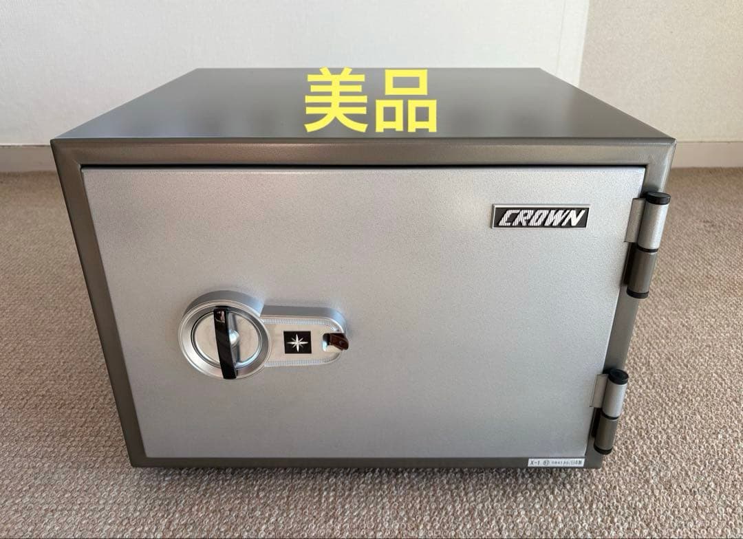 ⭐️金庫⭐️CROWNシルバー⭐️匿名配送・たのめる便で安心⭐️日本製⭐️お手入れ済み清潔