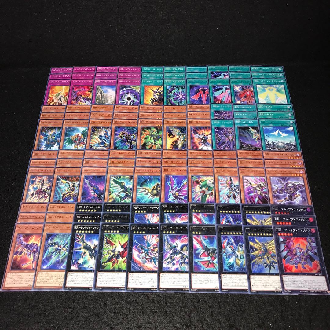 9722 RR デッキパーツ レイドラプターズ RUM ブレイブストリクス