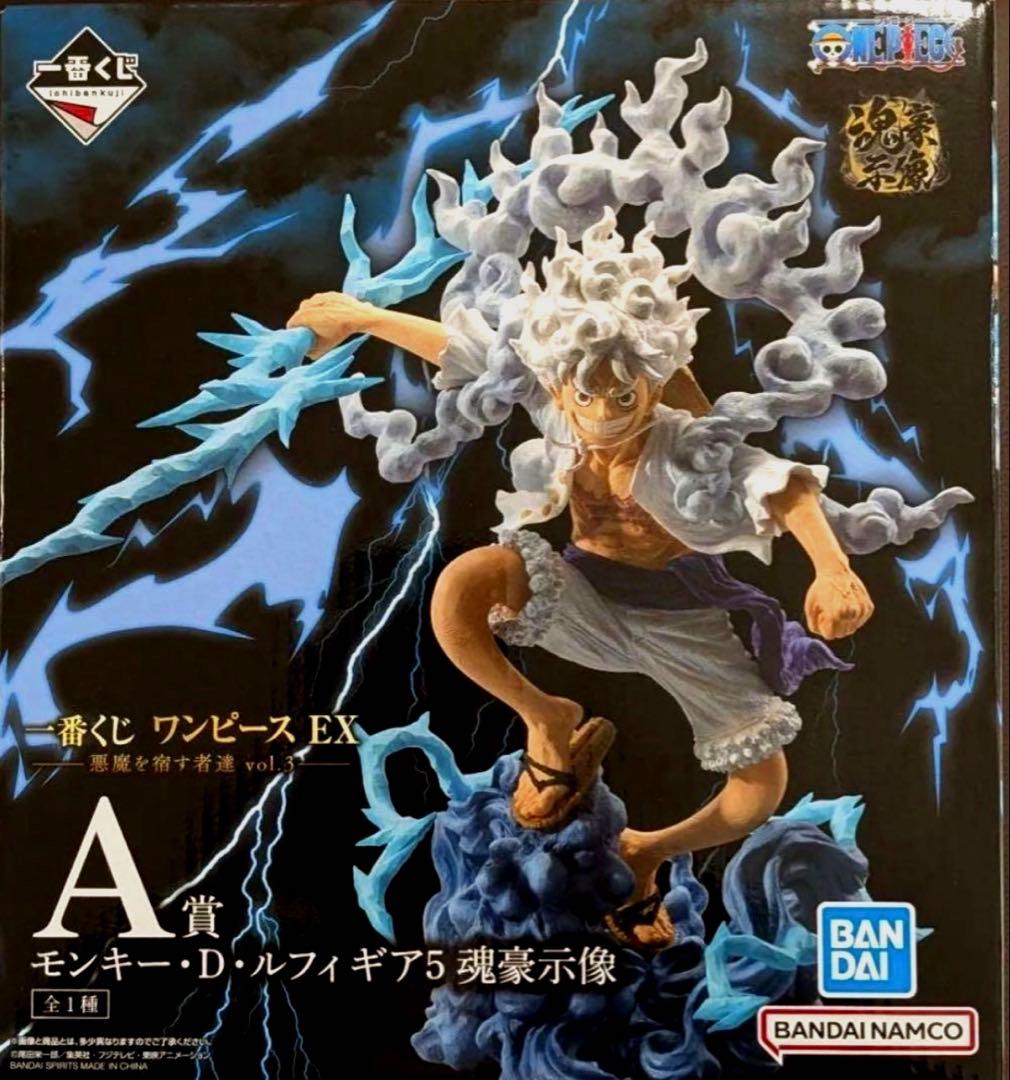 一番くじ ワンピース A賞 モンキー・D・ルフィ ギア5 魂豪示像 - メルカリ