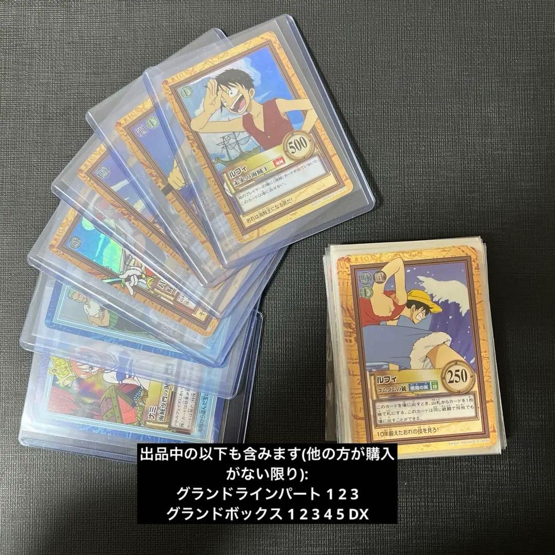 ワンピースカード ハイパーバトル C01 第1弾2弾3弾4弾5弾6弾7弾 コンプ