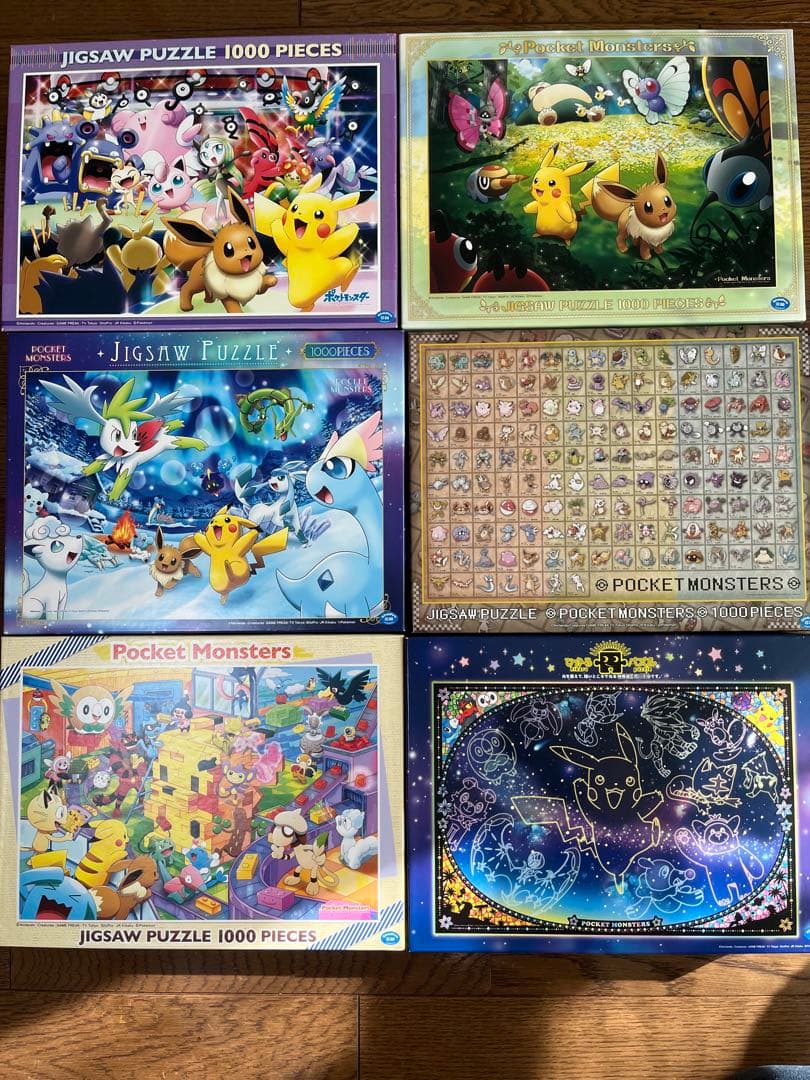 ポケモン ジグソーパズル1000ピース　6個セット