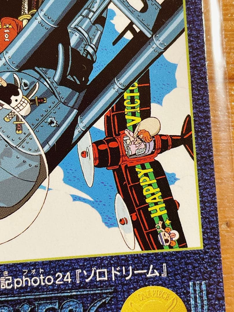 ワンピース ビジュアルアドベンチャー カード 24 ゾロ 初期 原作 2000