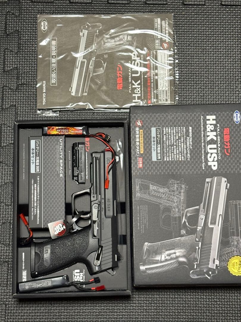 H&K USP 電動ガン フルオート・セミオート エアガン宅配買取専門店ガンコレクト