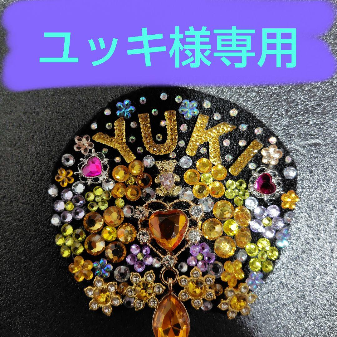 ユッキ18枚キラキラマイクカバーセット