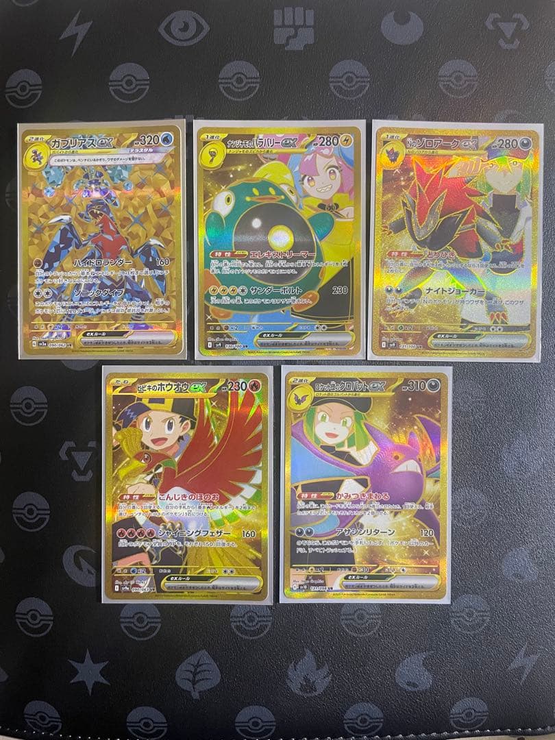 ポケモンカードゲーム URセット 5種