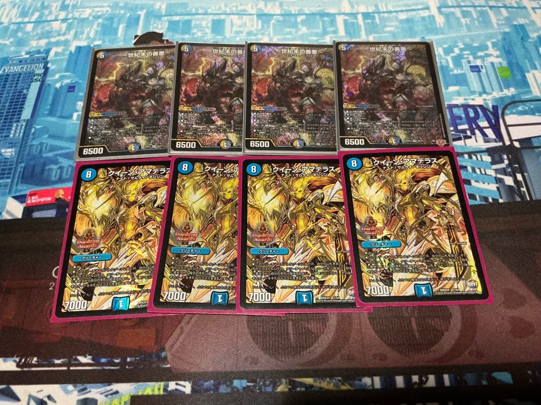デュエルマスターズ 〜世紀末の善悪〜 おまけ クイーンアマテラス クイーン・アマテラス 買取 | [DMX-24] 輝け!デュエデミー賞パック