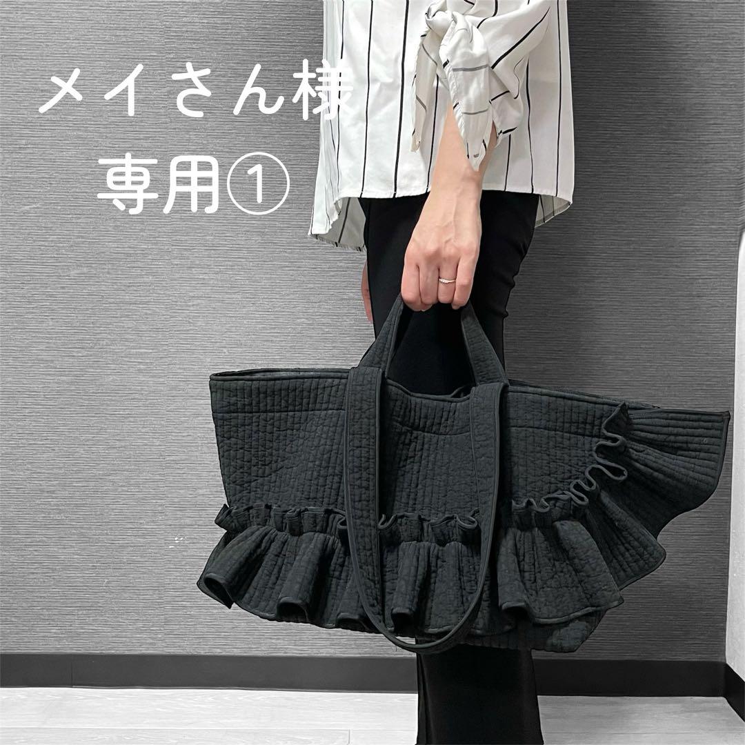 ミ*ロ様 ＜4本セット オークション形式＞ ルプルプ ソフトブラック