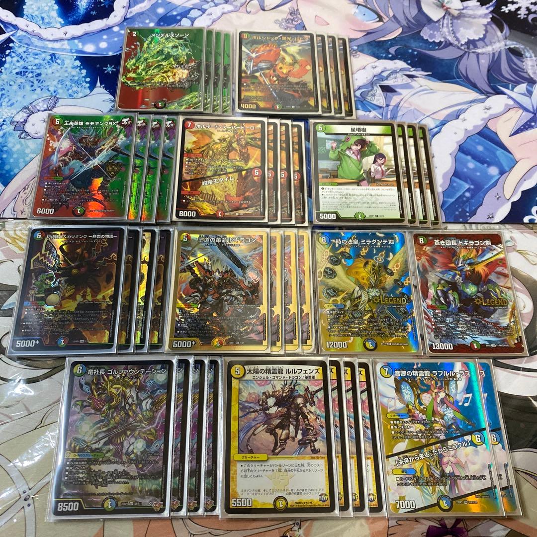 デュエマ　ゴルファウンデーション　デッキ