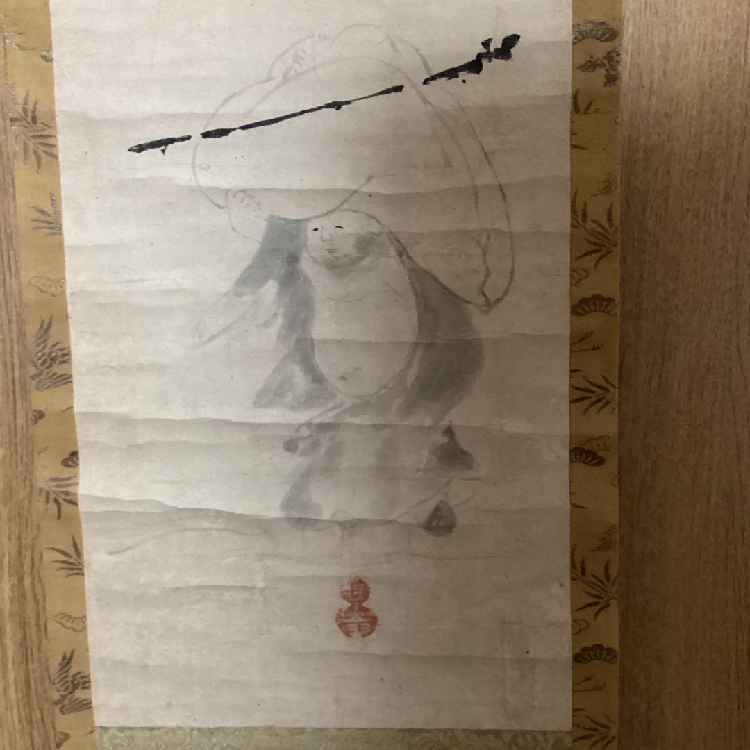 松花堂昭乗　　水墨画　【　布袋尊図　】　　紙本肉筆画　茶掛軸　　模写2 レア 松花堂昭乗 布袋図 自画賛：掛軸 | 野崎淳之介 『玉石混淆 美術館