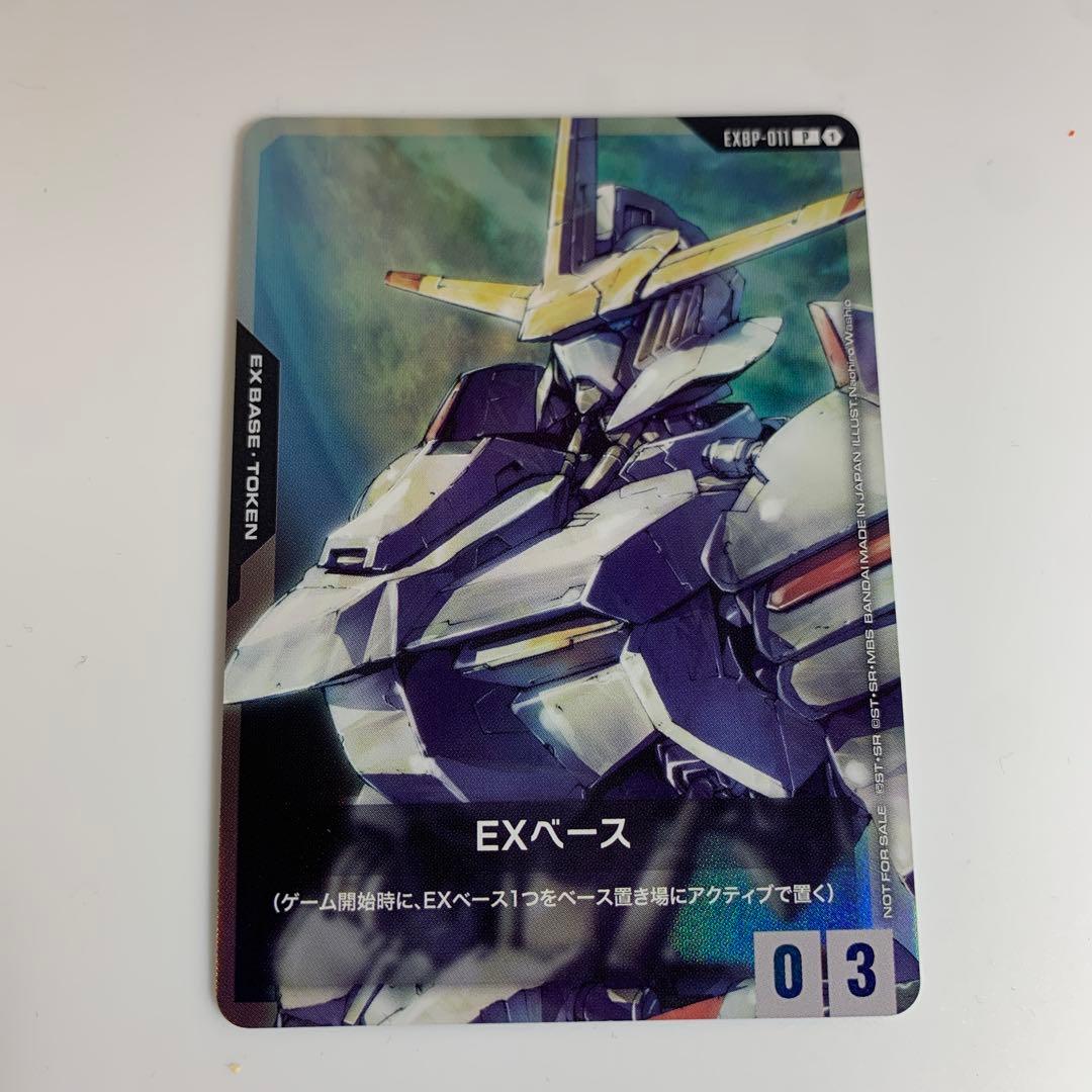 映画 機動戦士ガンダム 鉄血のオルフェンズ 入場者特典 プロモーション